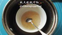 木瓜酸奶布丁的做法步骤1