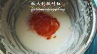 木瓜酸奶布丁的做法步骤4
