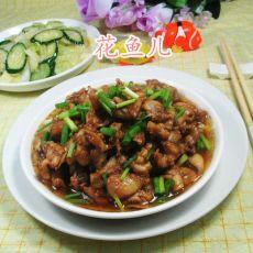 沙茶酱牛蛙