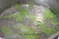 白酱蔬菜面的做法步骤6