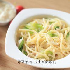 白酱蔬菜面