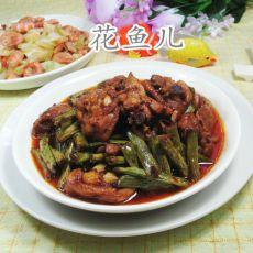 梅豆烧鸡块