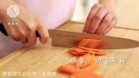 素八珍豆腐的做法步骤4