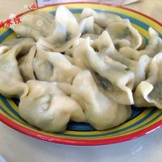 三鲜水饺