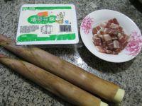 咸肉鞭笋豆腐汤的做法步骤1