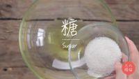梦幻云朵热气球的做法步骤2