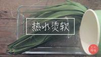 抹茶水晶小奶粽的做法步骤1