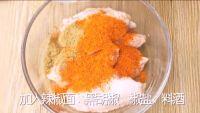 奥尔良烤翅的做法步骤2
