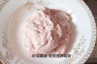 山药蒸肉饼的做法步骤8