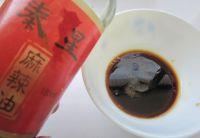 凉拌麻辣鸡丝的做法步骤6